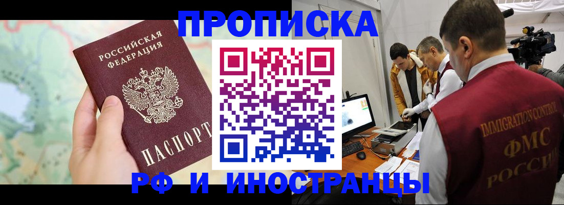 форма 3 в России